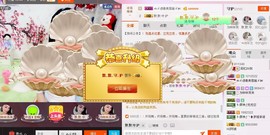 昵称被和谐5033主播照片