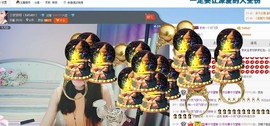 爱唱歌的小安安主播照片