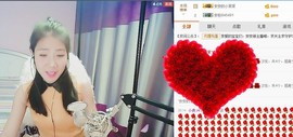 爱唱歌的小安安主播照片