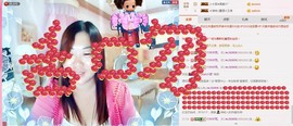 ℒℴvℯ玲妹妹♪♪主播照片