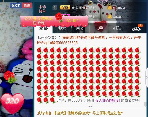 惯宝✨恋人心的图片