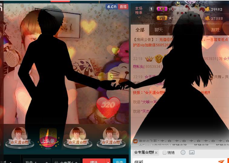惯宝✨恋人心的图片