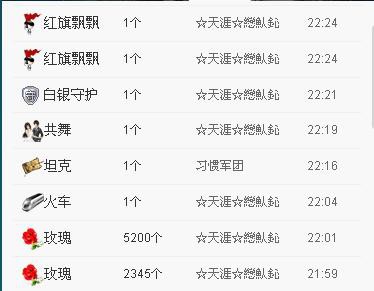 惯宝✨恋人心的图片
