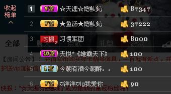 惯宝✨恋人心的图片