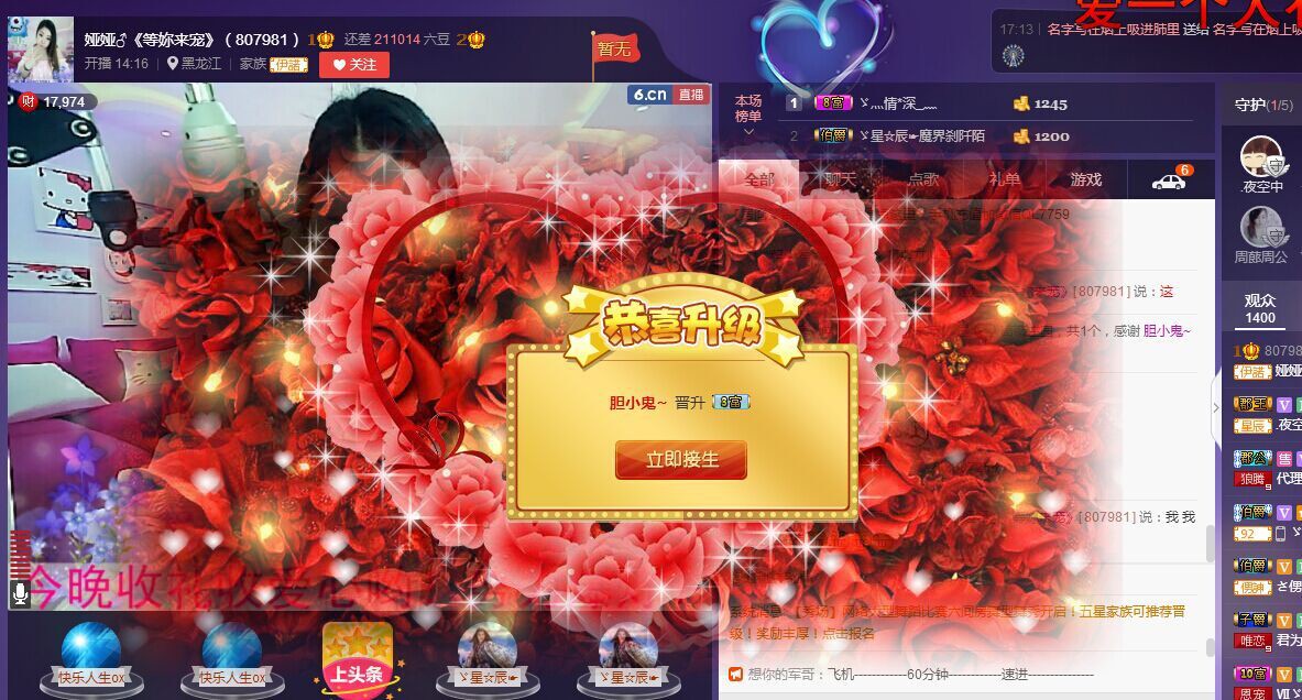 娅娅💭主播照片