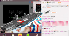 小漠依主播照片