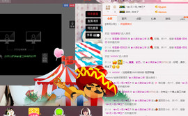 小漠依主播照片