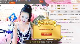 魅丽晴儿主播照片