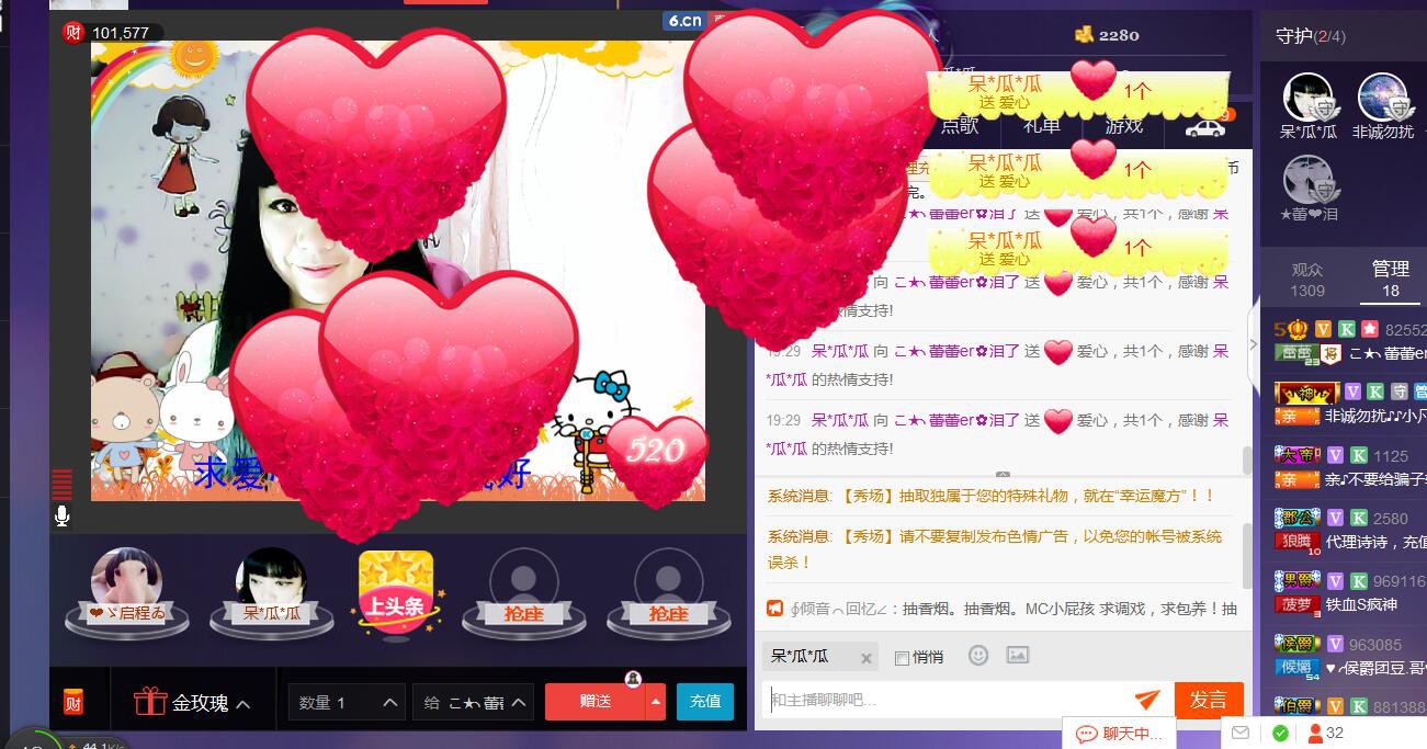♪♪★蕾蕾✿的图片