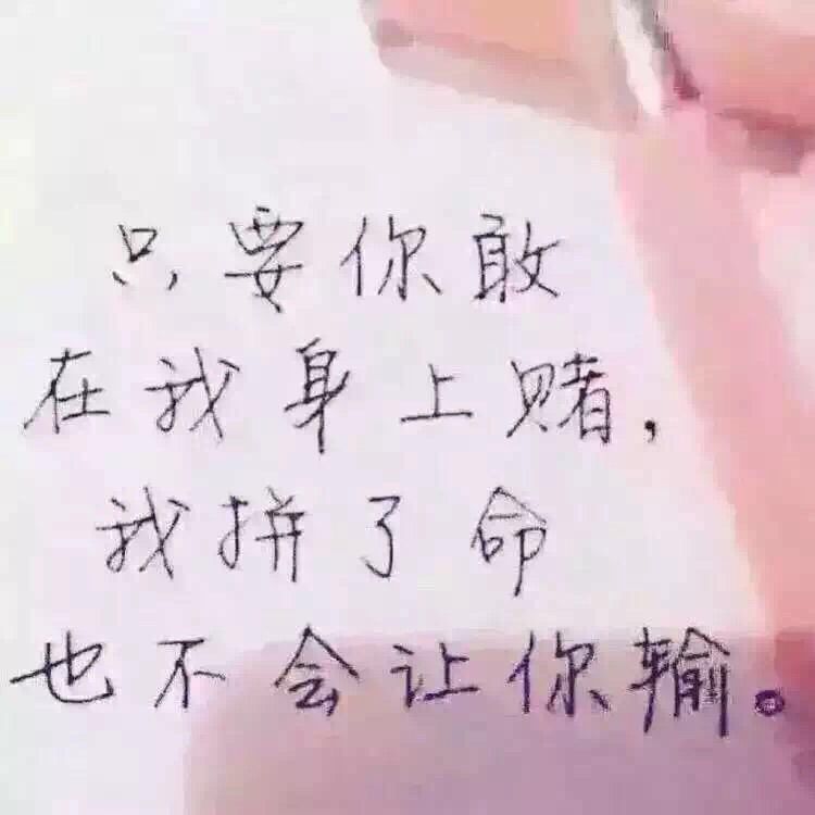 ✨我就是我的主播照片