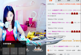 🍑桃子爱唱歌主播照片
