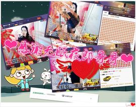 ◥▇摇滚☀女皇▇◤主播照片