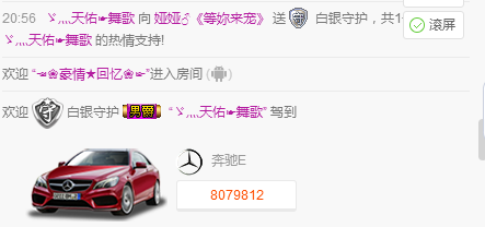 娅娅💭主播照片