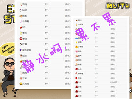 ╰❥玖玥╮*主播照片