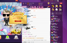小宝贝新719529主播照片