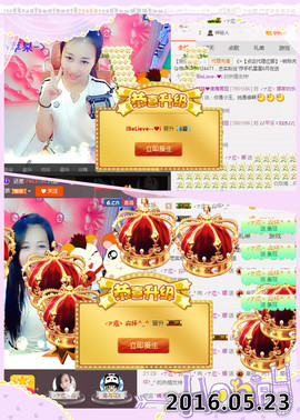 ╭ァ庅丶娜暂停播主播照片