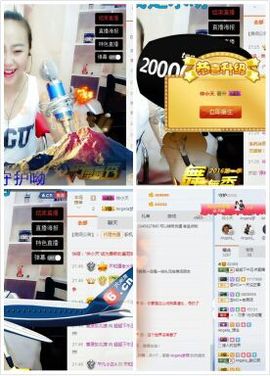 是你的超超啊主播照片