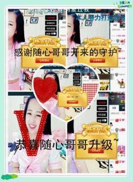 糖果果糖果主播照片