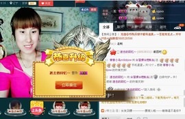 惯宝🍀晚8-11主播照片