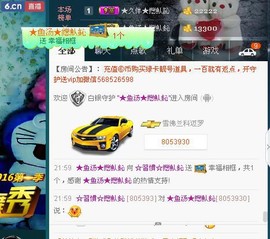 惯宝🍀晚8-11主播照片