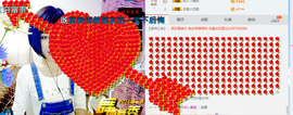 媚果儿主播照片