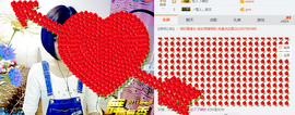 媚果儿主播照片