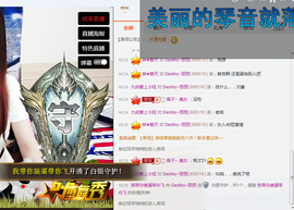 御衡〆小老娘们儿主播照片