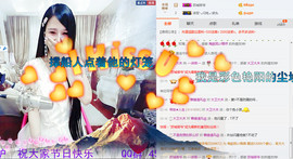 ～诗若～暂停播主播照片