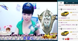 伊人红妆……回来了主播照片