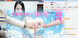 ～诗若～暂停播主播照片