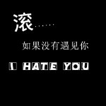 心口的温存