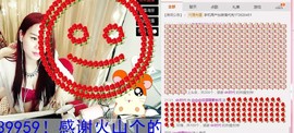 么有币主播照片