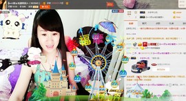 ヴ丽☆﹌主播照片