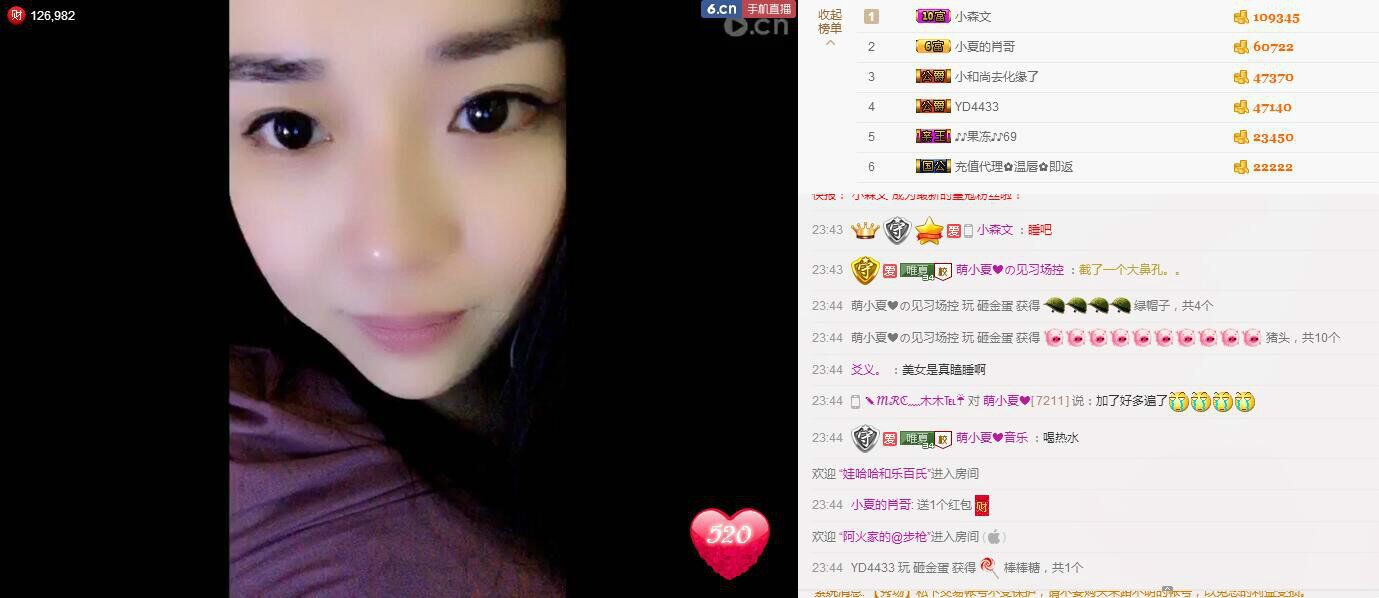 7978萌小夏❤️的图片