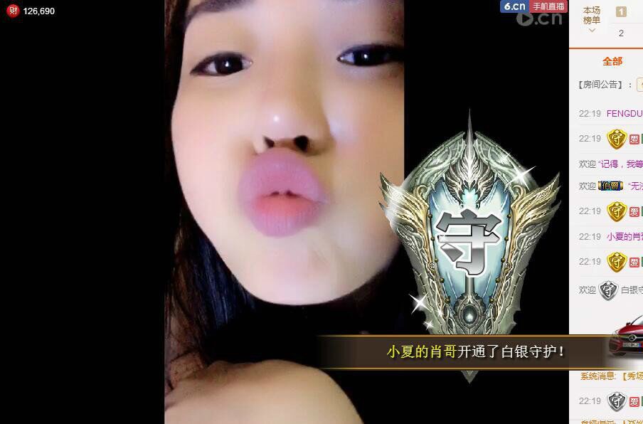 7978萌小夏❤️的图片
