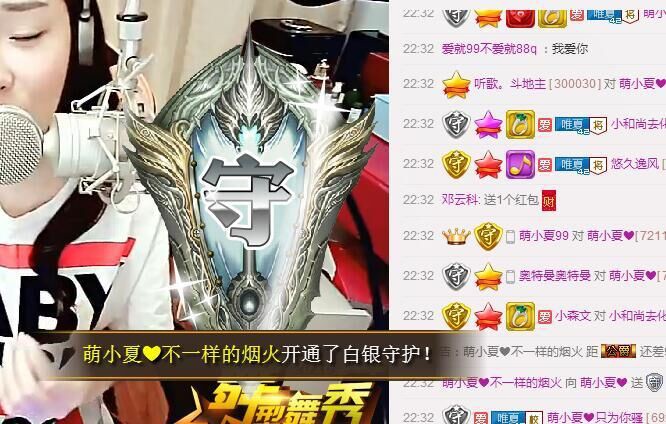 7978萌小夏❤️的图片