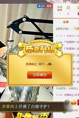 7978萌小夏♥主播照片