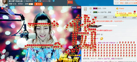 狐小蝶^^主播照片