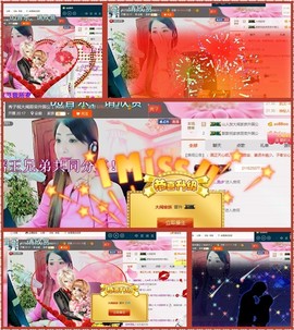 红冠了！主播照片
