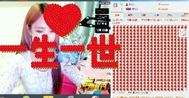 琴妹妹—-暂别主播照片