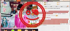 一迷♥阳光主播照片