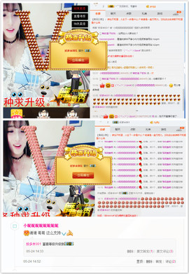 ╭妮丶冷乐观主播照片