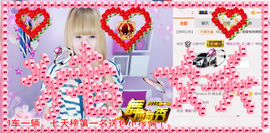 ㅤㅤㅤ️ㅤㅤㅤ亿❀涵主播照片