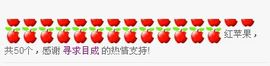 宝贝麦西西……主播照片