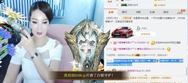 A.Lan★阿兰*主播照片