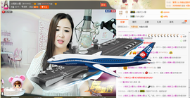 曼娜丽莎主播照片