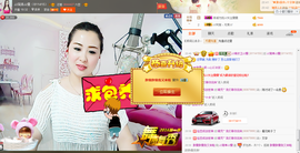 曼娜丽莎主播照片
