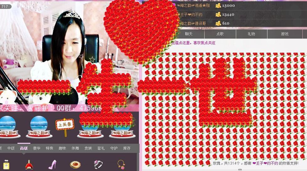 冰山风霜主播照片