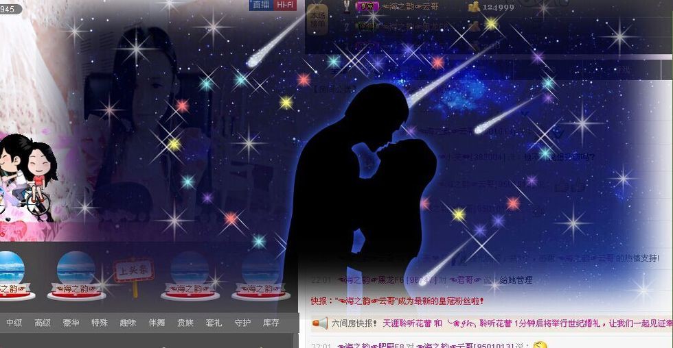 冰山风霜主播照片