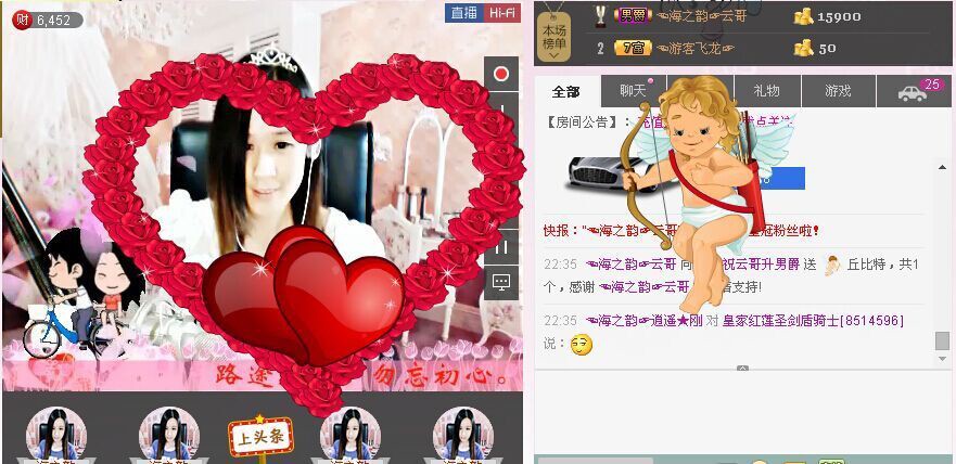 冰山风霜主播照片